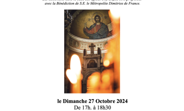 Catéchèse mensuelle | Le Sacrement de la Confession. | Dimanche 27 Octobre 2024